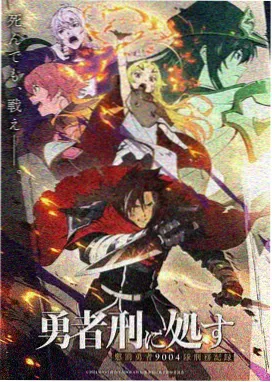 主题曲相关资讯配图
